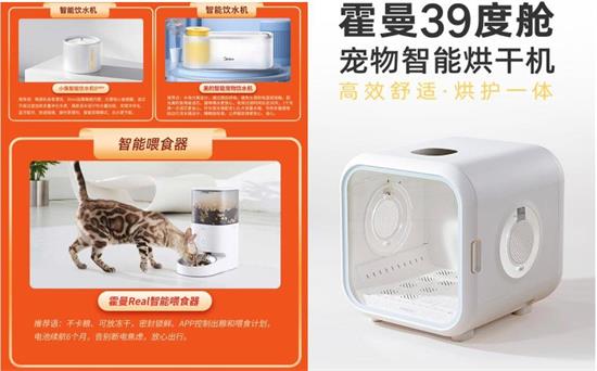 2021年宠物行业盘点：消费全面升级 六大细分发展趋势彰显未来方向