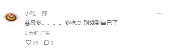 主人逗兔子，给它吃香蕉皮，惹笑众人！