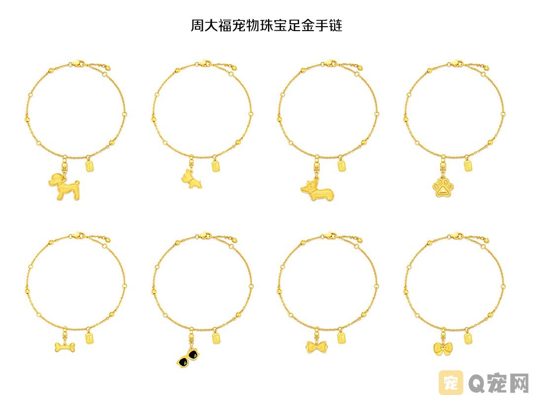 创新宠物主题珠宝！周大福新推宠物专属品类(图3)